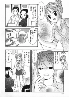 [Goto Hayako] Love 2 Portion 2 - page 49