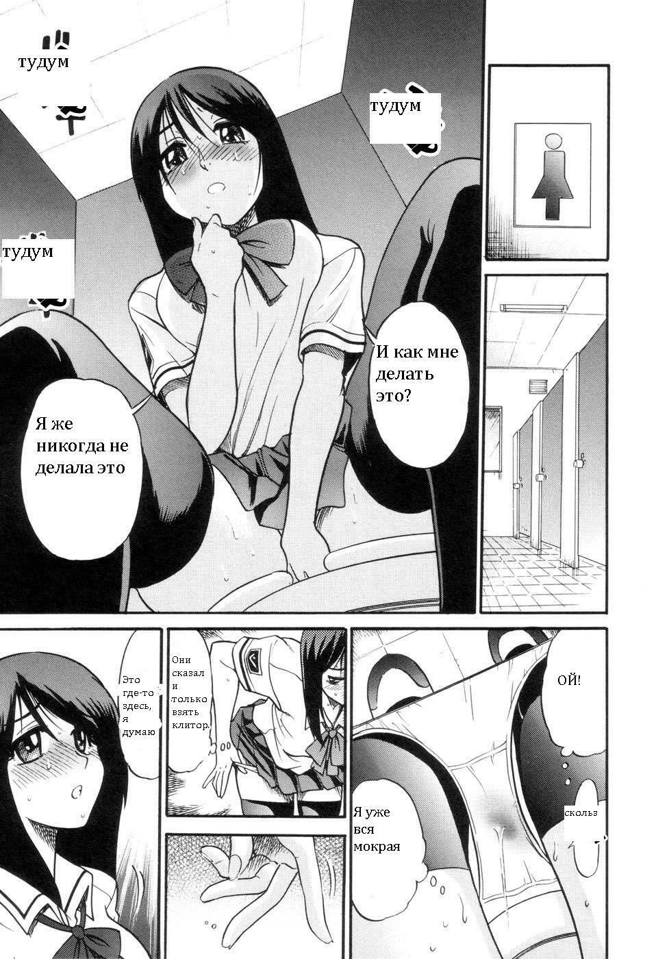 [DISTANCE] Shichau? - A cherry boy meets a busty girl. | Хочеш сделать это? Ch. 1-4 [Russian] page 39 full