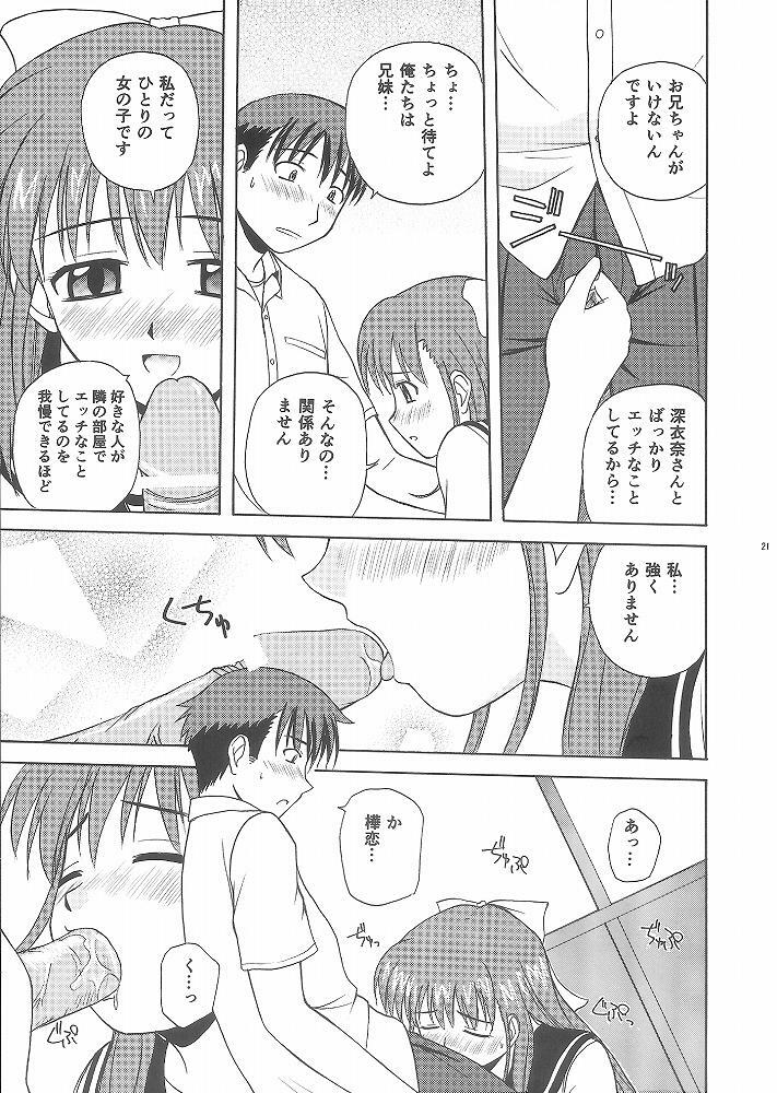 (C65) [G-SCAN CORP. (Satou Chagashi)] One Love Twins (Onegai Twins) page 20 full