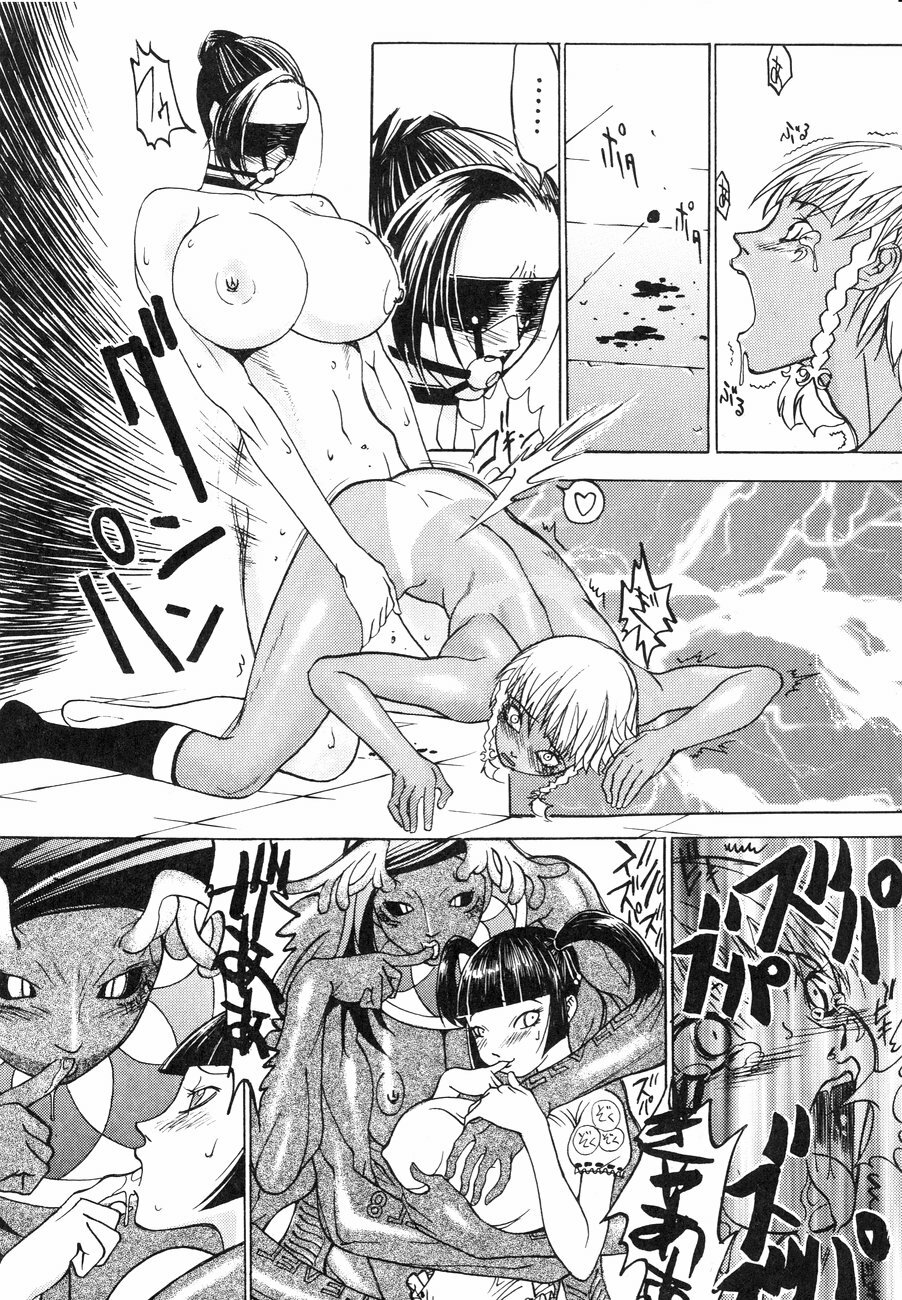 [Kagerou 1991] Spermatank ~Oborozuki Toshi Comic Shuu~ - Necropolis Cokyo Apocrypha page 72 full