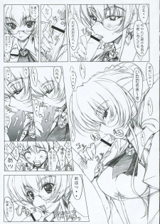 (C69) [STUDIO Z.M (Kazuma)] Continue...02 (Pastel Chime) - page 10