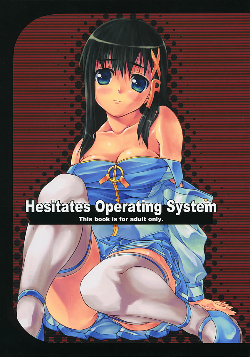 (C67) [waterwheel (Shirota Dai)] Hesitates Operating System (OS-tan) page 1 full