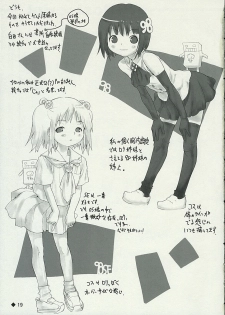 (C67) [waterwheel (Shirota Dai)] Hesitates Operating System (OS-tan) - page 20