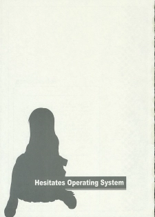 (C67) [waterwheel (Shirota Dai)] Hesitates Operating System (OS-tan) - page 2
