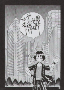 (C57) [Yabougumi (Kawamoto Hiroshi)] Yabou Kiba (Dead or Alive) - page 16