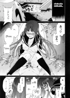 [Cuvie] Melt (Shitai Kara Suru no) [Thai ภาษาไทย] [G.U. Studio] - page 18