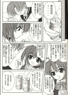 (C63) [Hakattana kowappaazu (Hiramitsu Asagi)] Kaze ni Yureru Ribbon (Pia Carrot e Youkoso!! 3) - page 6