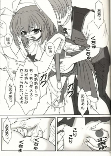 (C63) [Hakattana kowappaazu (Hiramitsu Asagi)] Kaze ni Yureru Ribbon (Pia Carrot e Youkoso!! 3) - page 8