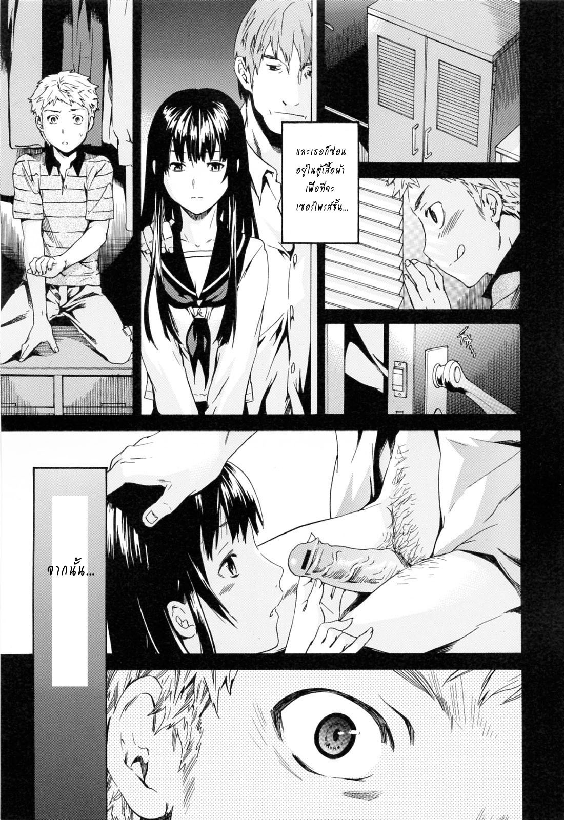 [Cuvie] Melt Vol. 3 (Shitai Kara Suru no) [Thai ภาษาไทย] [G.U. Studio] page 7 full