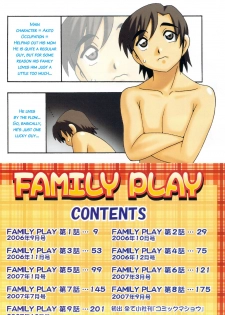 [O.RI] Family Play [English] [Kusanyagi] - page 8