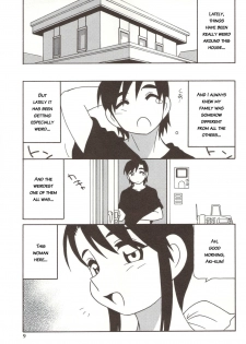 [O.RI] Family Play [English] [Kusanyagi] - page 9