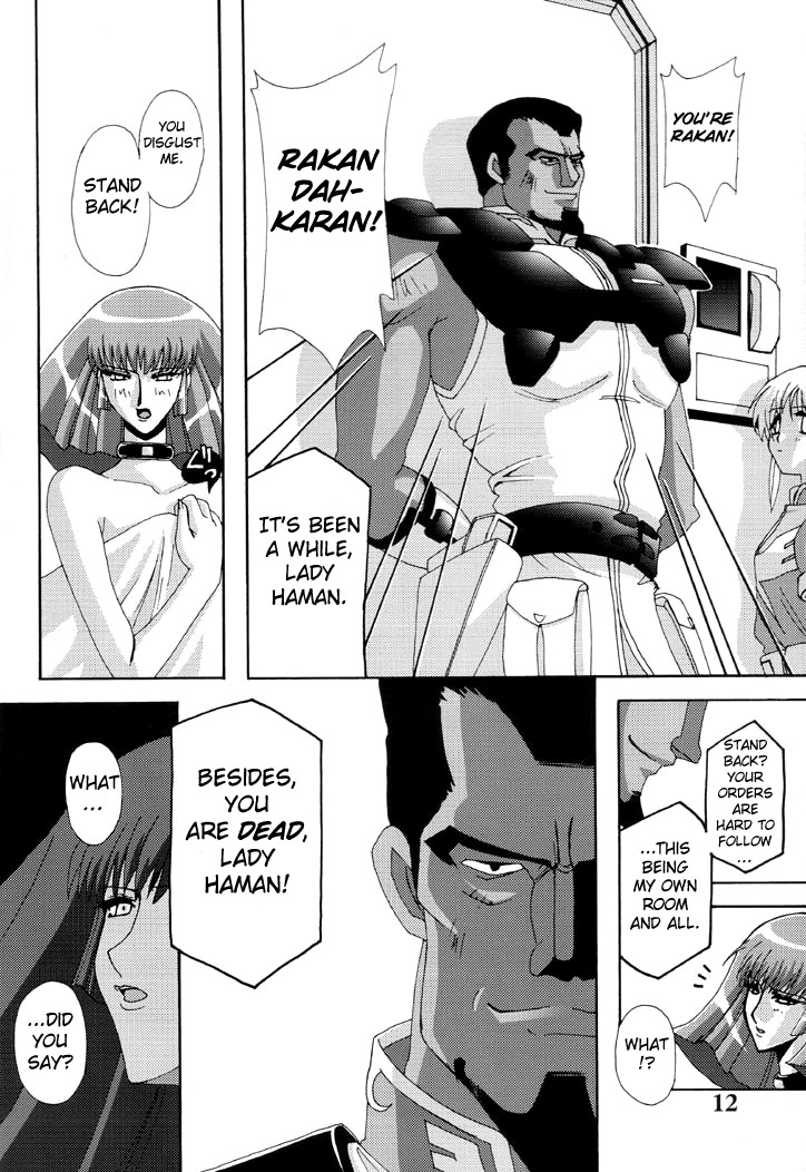 (C61) [Studio Mizuyokan (Higashitotsuka Rai Suta)] ZAN (Gundam ZZ) [English] [Rabbit Reich] page 11 full