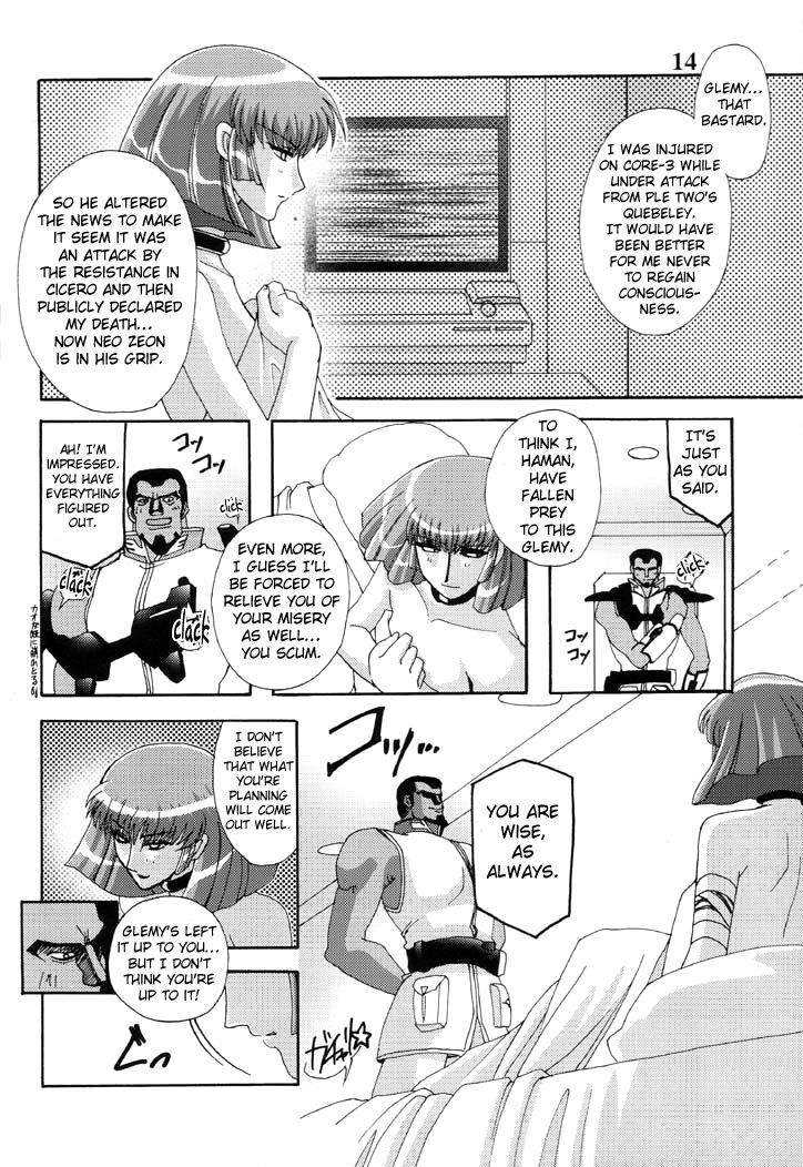 (C61) [Studio Mizuyokan (Higashitotsuka Rai Suta)] ZAN (Gundam ZZ) [English] [Rabbit Reich] page 13 full