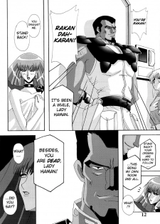 (C61) [Studio Mizuyokan (Higashitotsuka Rai Suta)] ZAN (Gundam ZZ) [English] [Rabbit Reich] - page 11