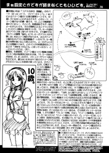 (C61) [Studio Mizuyokan (Higashitotsuka Rai Suta)] ZAN (Gundam ZZ) [English] [Rabbit Reich] - page 37