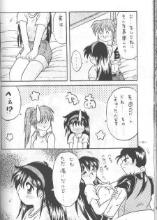 [Choujigen Kurumi] Kanjitai Toshigoro - page 4