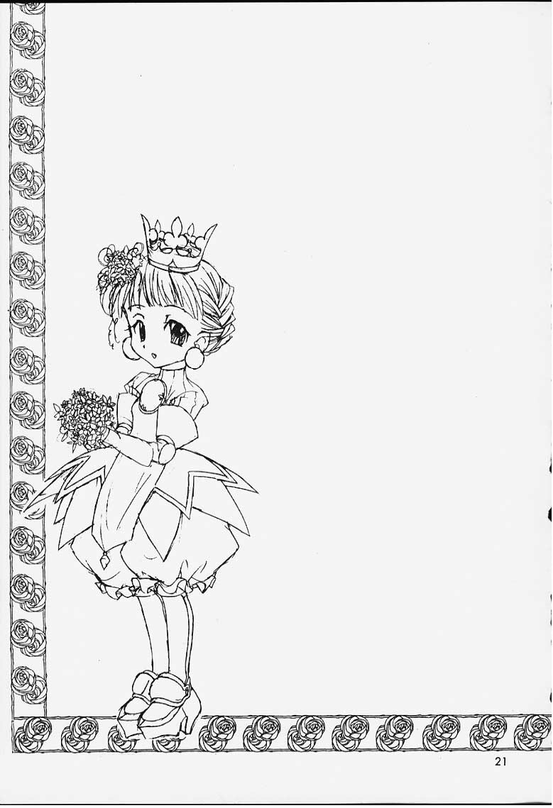 (C59) [Saikyo Gakuen (Sakumi)] PRINCESS BOOK (Princess Crown) page 19 full