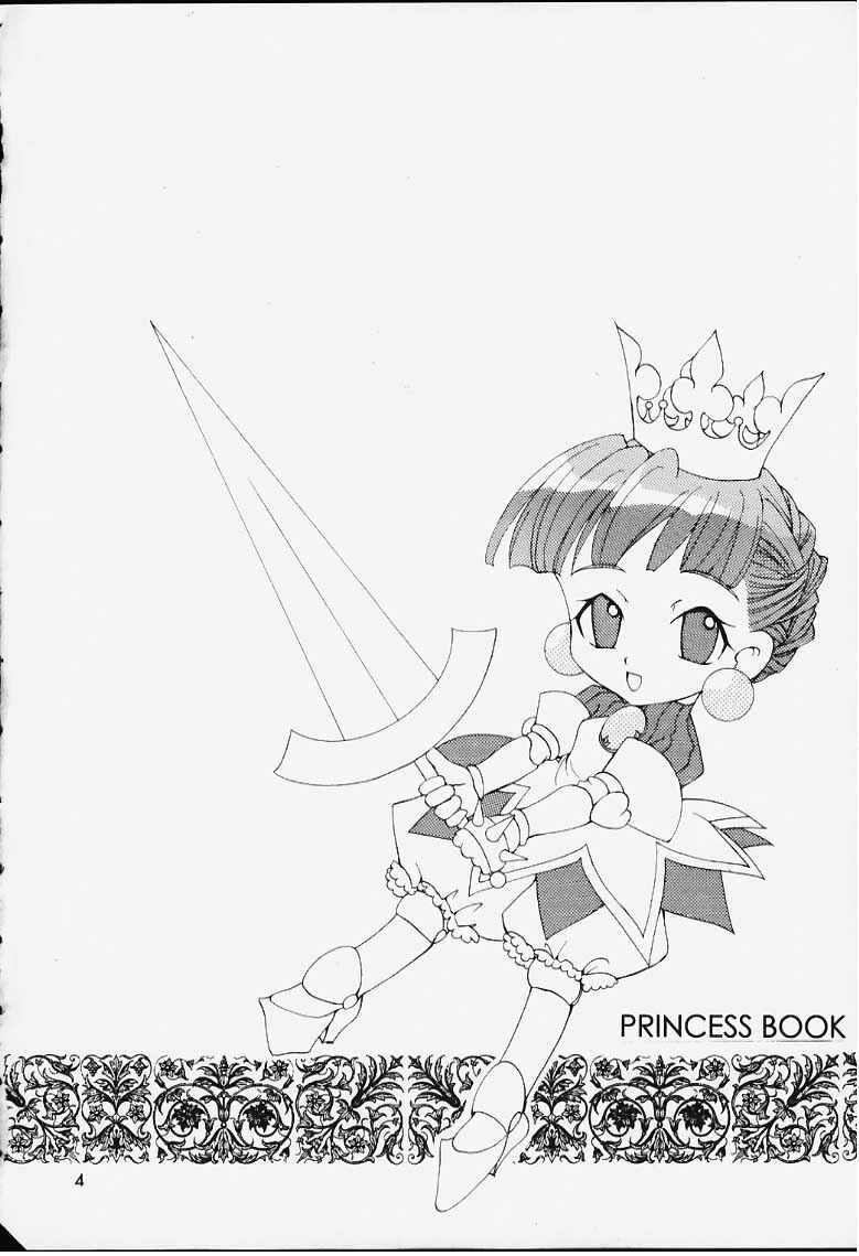 (C59) [Saikyo Gakuen (Sakumi)] PRINCESS BOOK (Princess Crown) page 2 full