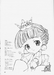 (C59) [Saikyo Gakuen (Sakumi)] PRINCESS BOOK (Princess Crown) - page 20