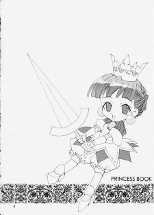 (C59) [Saikyo Gakuen (Sakumi)] PRINCESS BOOK (Princess Crown) - page 2