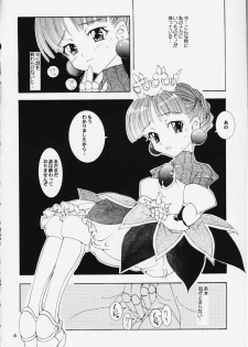 (C59) [Saikyo Gakuen (Sakumi)] PRINCESS BOOK (Princess Crown) - page 3