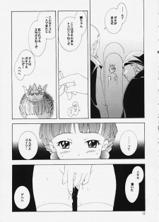 (C59) [Saikyo Gakuen (Sakumi)] PRINCESS BOOK (Princess Crown) - page 9
