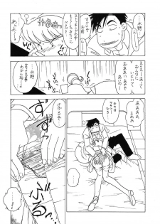 (C67) [Bible (Ogata Satomi)] Young Hospital (Radical Hospital) - page 17