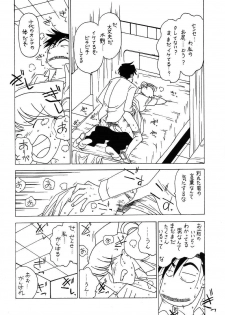 (C67) [Bible (Ogata Satomi)] Young Hospital (Radical Hospital) - page 21
