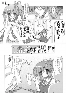 (Reitaisai 6) [Reverse Noise (Yamu)] Fairy Trap (Touhou Project) - page 3