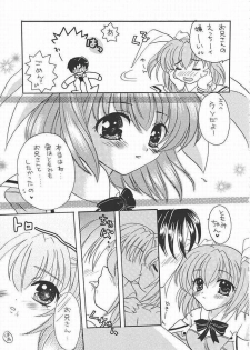 (C61) [Hana x Hana (Satonaka Chora, Akaboshi Rika)] Pia Carrot Doku Hon | Welcome to Pia Carrot (Pia Carrot e Youkoso!!) - page 16