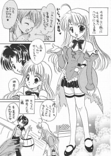 (C61) [Hana x Hana (Satonaka Chora, Akaboshi Rika)] Pia Carrot Doku Hon | Welcome to Pia Carrot (Pia Carrot e Youkoso!!) - page 2