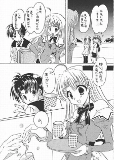 (C61) [Hana x Hana (Satonaka Chora, Akaboshi Rika)] Pia Carrot Doku Hon | Welcome to Pia Carrot (Pia Carrot e Youkoso!!) - page 4