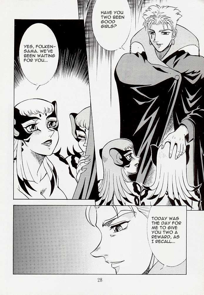 [Circle Taihei-Tengoku (Aratamaru)] Ougonritsu no Futari | The Golden Rule Pair (NIGHT HEAD 5) (Tenkuu no Escaflowne) [English] [PeopleDon'tDanceNoMore] page 9 full