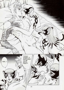 [Circle Taihei-Tengoku (Aratamaru)] Ougonritsu no Futari | The Golden Rule Pair (NIGHT HEAD 5) (Tenkuu no Escaflowne) [English] [PeopleDon'tDanceNoMore] - page 10