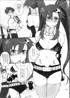 (C72) [MOON RULER (Tsukino Jyogi)] Otona no Drill (Tengen Toppa Gurren Lagann) - page 7