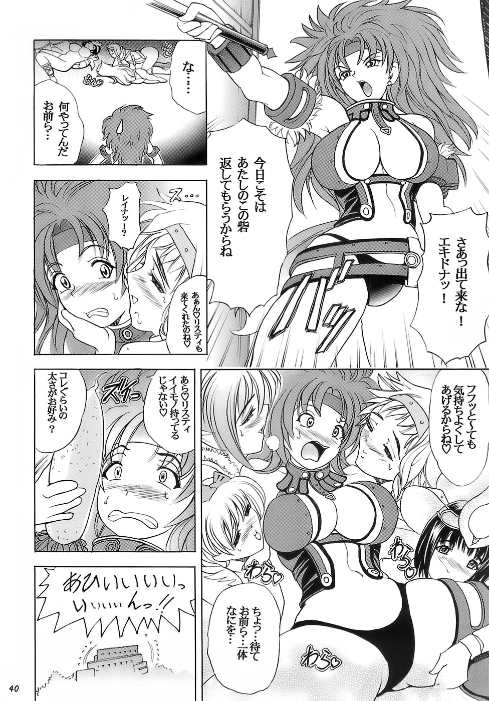 (C71) [Kawaraya Honpo (Kawaraya A-ta)] Hana - Maki no Juusan - Hana no Sumeragi (Queen's Blade) page 40 full