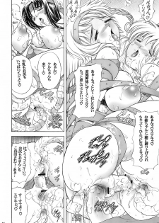 (C71) [Kawaraya Honpo (Kawaraya A-ta)] Hana - Maki no Juusan - Hana no Sumeragi (Queen's Blade) - page 36