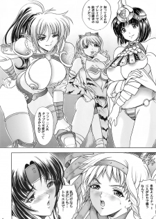 (C71) [Kawaraya Honpo (Kawaraya A-ta)] Hana - Maki no Juusan - Hana no Sumeragi (Queen's Blade) - page 4