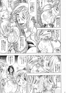 (C71) [Kawaraya Honpo (Kawaraya A-ta)] Hana - Maki no Juusan - Hana no Sumeragi (Queen's Blade) - page 7