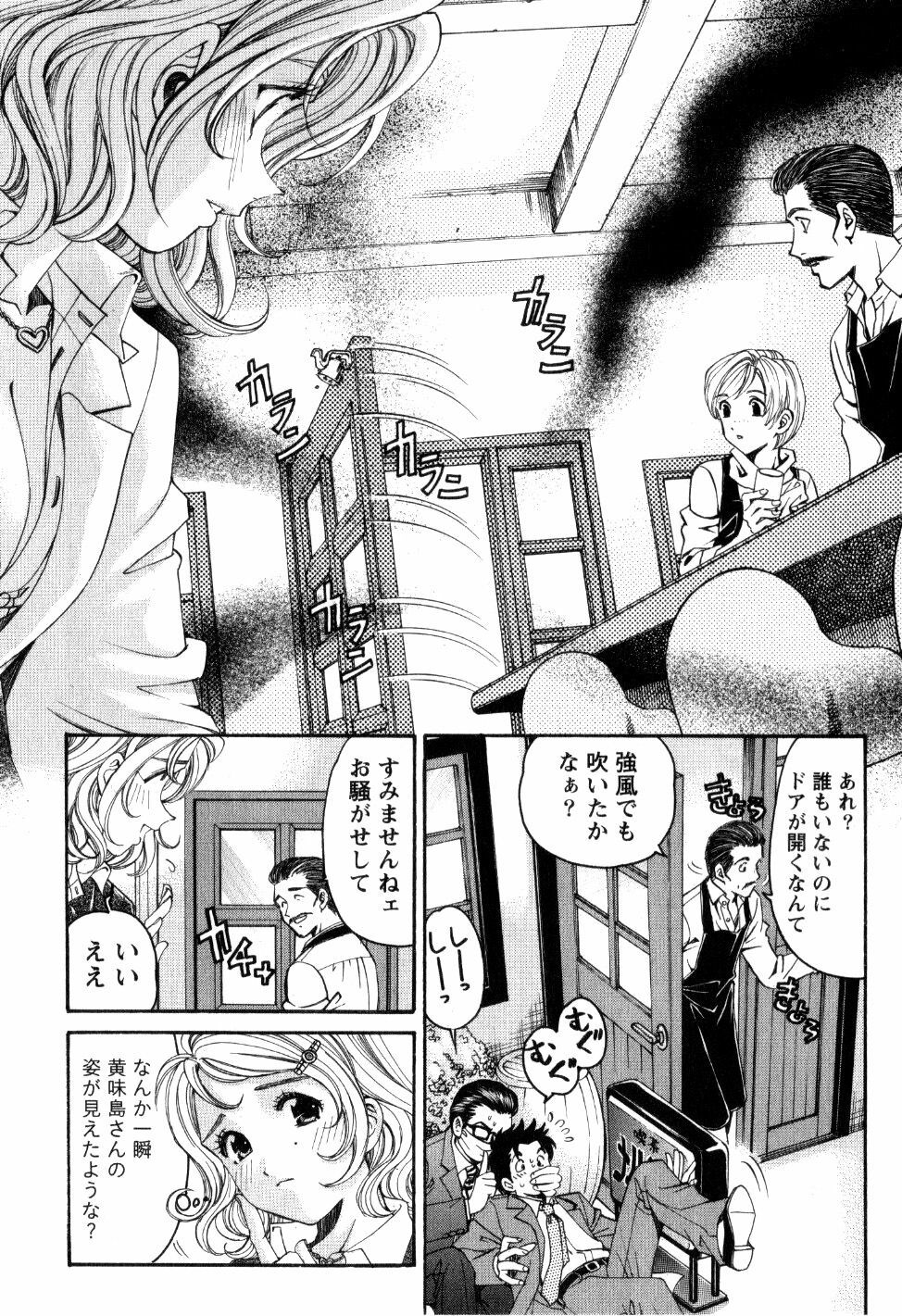 [Kobayashi Takumi] Virgin na Kankei R 2 page 107 full
