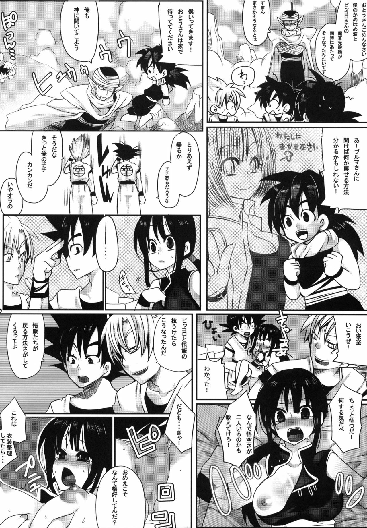 (COMIC1☆4) [Tsurikichi Doumei (Umedama Nabu, Mameko)] W Poron ~Maguwaimashitaa!~ ~Daradara~ (Durarara!!, Dragon Ball Z) page 29 full