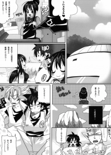 (COMIC1☆4) [Tsurikichi Doumei (Umedama Nabu, Mameko)] W Poron ~Maguwaimashitaa!~ ~Daradara~ (Durarara!!, Dragon Ball Z) - page 28