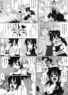 (COMIC1☆4) [Tsurikichi Doumei (Umedama Nabu, Mameko)] W Poron ~Maguwaimashitaa!~ ~Daradara~ (Durarara!!, Dragon Ball Z) - page 29