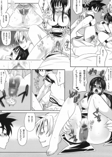 (COMIC1☆4) [Tsurikichi Doumei (Umedama Nabu, Mameko)] W Poron ~Maguwaimashitaa!~ ~Daradara~ (Durarara!!, Dragon Ball Z) - page 33