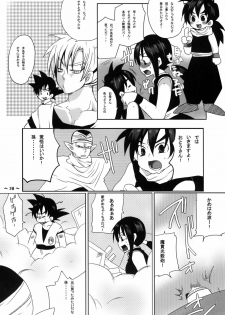 (COMIC1☆4) [Tsurikichi Doumei (Umedama Nabu, Mameko)] W Poron ~Maguwaimashitaa!~ ~Daradara~ (Durarara!!, Dragon Ball Z) - page 37