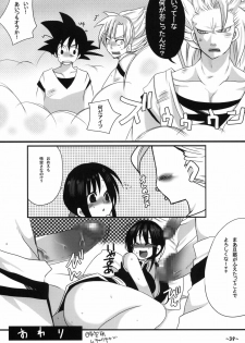 (COMIC1☆4) [Tsurikichi Doumei (Umedama Nabu, Mameko)] W Poron ~Maguwaimashitaa!~ ~Daradara~ (Durarara!!, Dragon Ball Z) - page 38