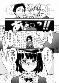 (COMIC1☆4) [Tsurikichi Doumei (Umedama Nabu, Mameko)] W Poron ~Maguwaimashitaa!~ ~Daradara~ (Durarara!!, Dragon Ball Z) - page 4