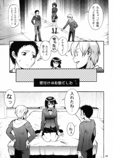 (COMIC1☆4) [Tsurikichi Doumei (Umedama Nabu, Mameko)] W Poron ~Maguwaimashitaa!~ ~Daradara~ (Durarara!!, Dragon Ball Z) - page 6