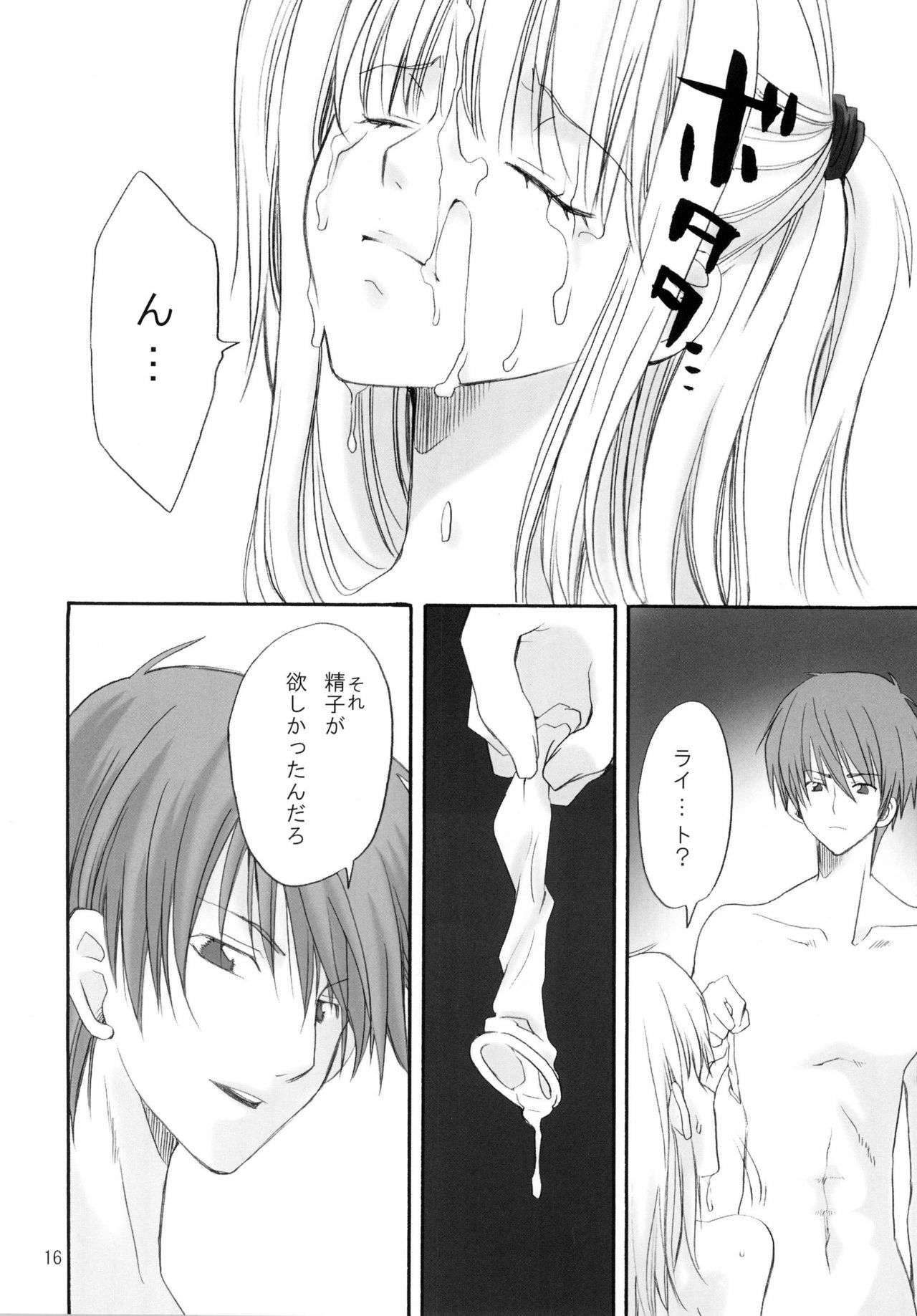 (CR36) [Kurione-sha (YU-RI)] Junpaku Shoujo (DEATH NOTE) page 16 full