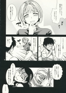 (C71) [Goromenz (Yasui Riosuke)] Pumpkin Jam (Pumpkin Scissors) - page 22